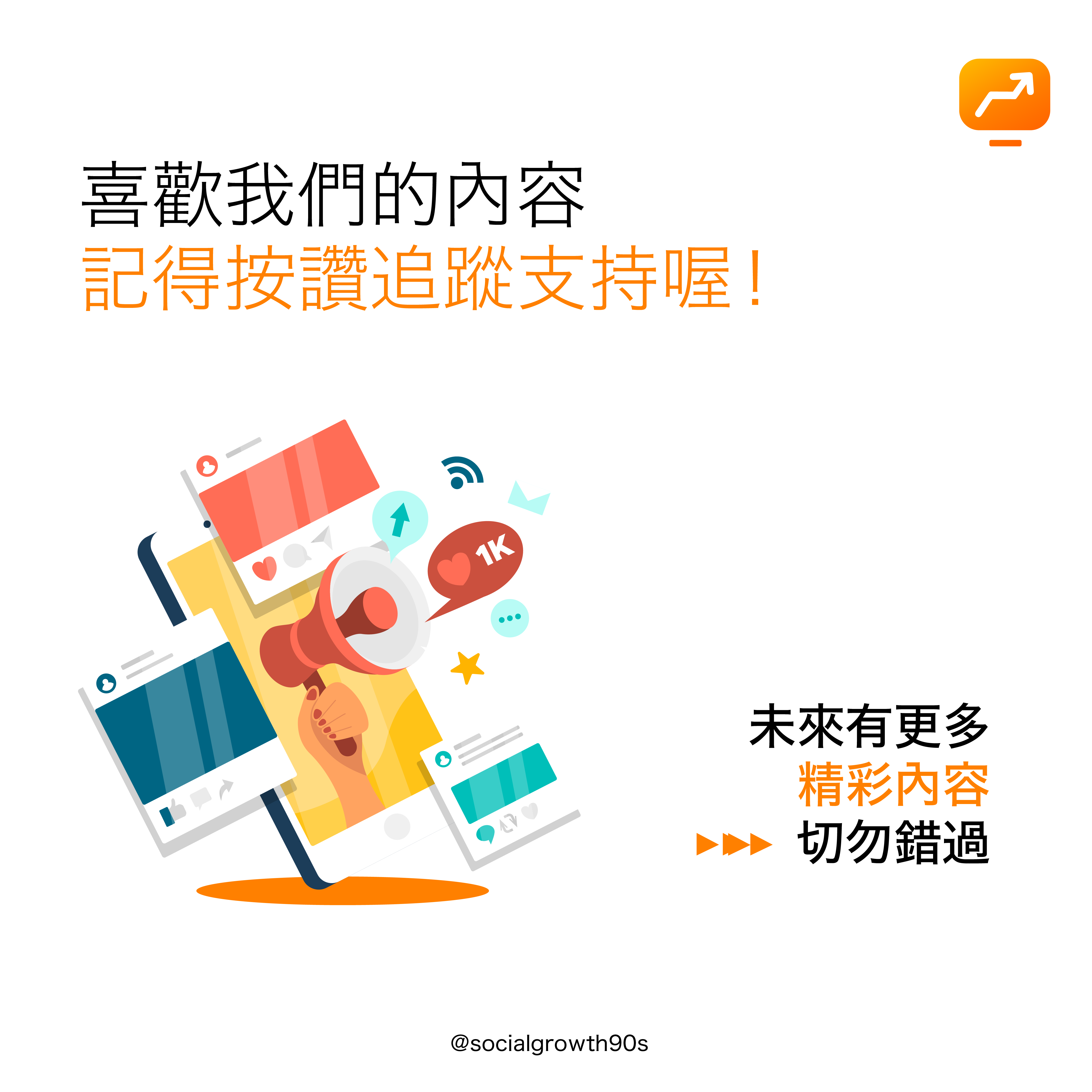 IG創業金句 惟一持久的競爭優勢，也許就是比你的競爭對手學習得更快的能力