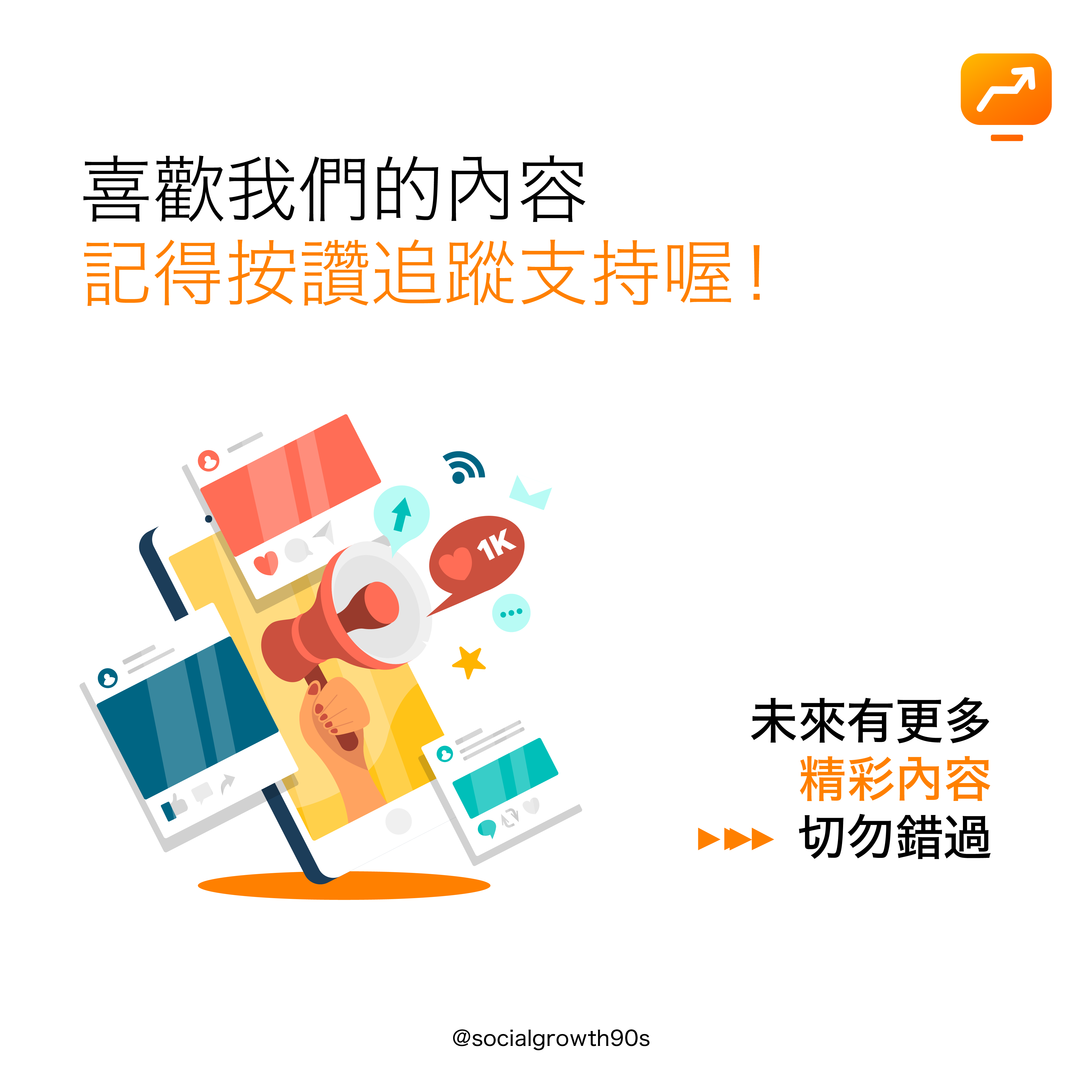 90後社長 2020行銷新趨勢｜視覺主導的閱讀習慣，你準備好應對嗎？ IG經營 IG網店 網店創業 IG教學 IG內容行銷 網絡行銷 內容設計教學 零成本創業 低成本創業